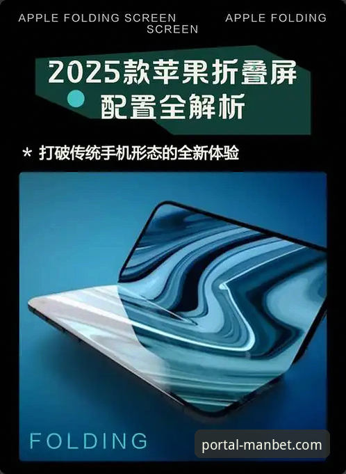 manbet官网手机版 揭秘manbet官网手机版:老用户亲测2025新版,这些细节你可能不知道