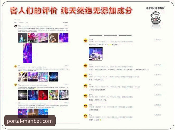 manbet手机客户端 2025年manbet手机客户端到底值不值得更新?一文拆解新版本所有变化