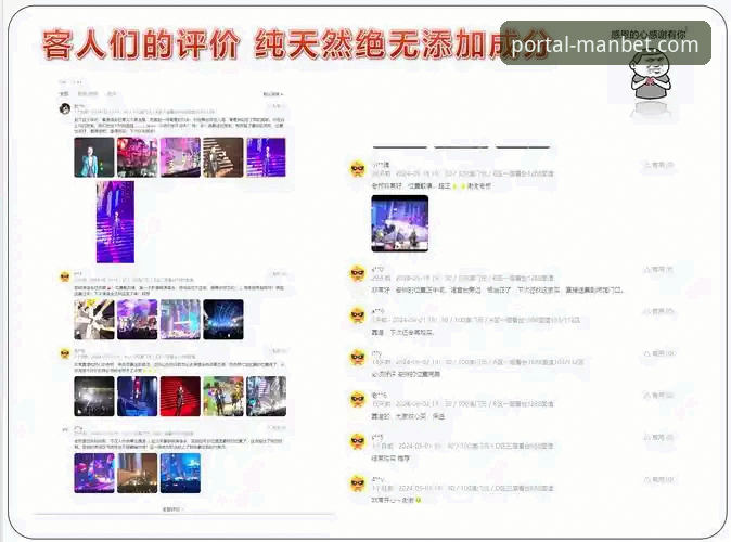 manbet好用吗 manbet在线平台使用指南:从下载到观赛的完整操作手册