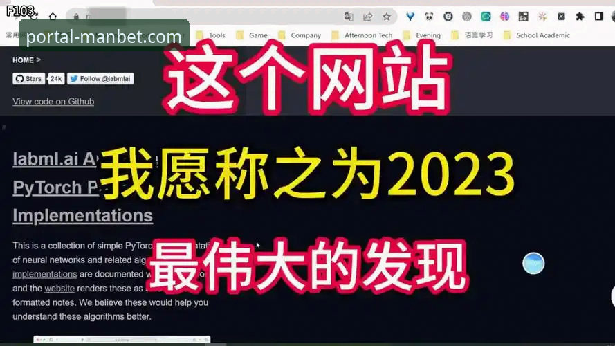 manbet在线平台2025最新动态：用户凯文分享真实体验
