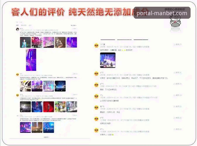 manbet官网攻略 manbet在线平台2025新版评测:入口、下载到使用的完整攻略详解